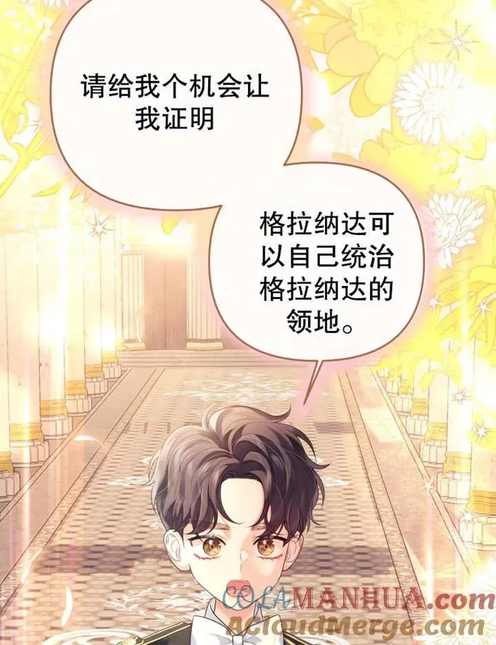 第09话76