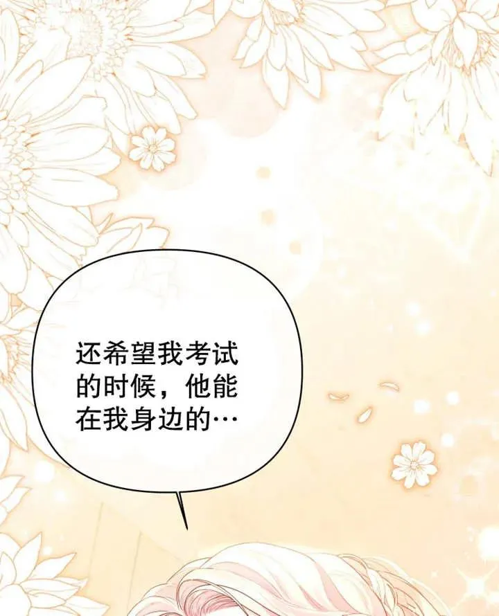 第10话50