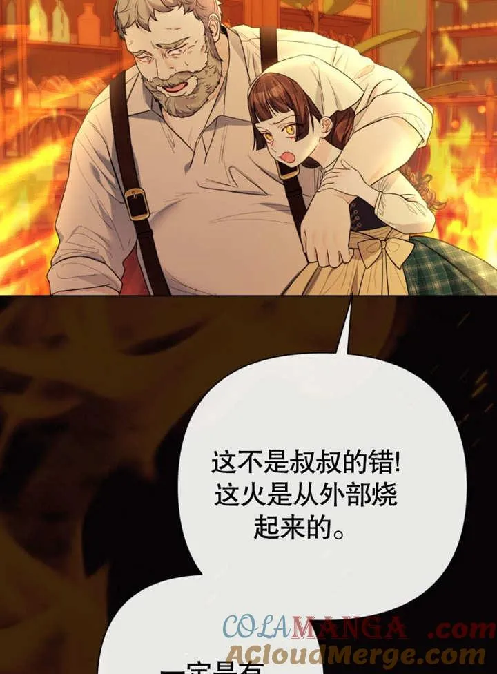 第40话20