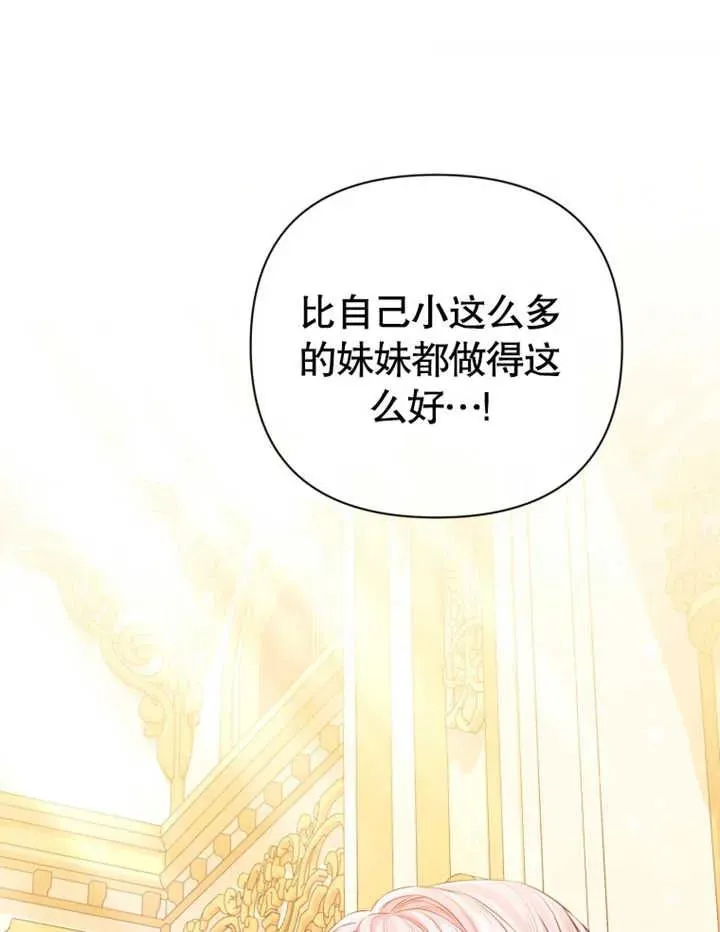 第28话89