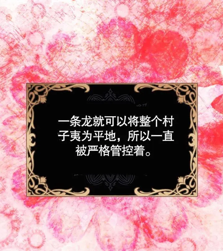 第27话37