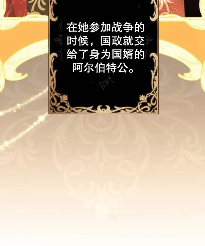 第11话102