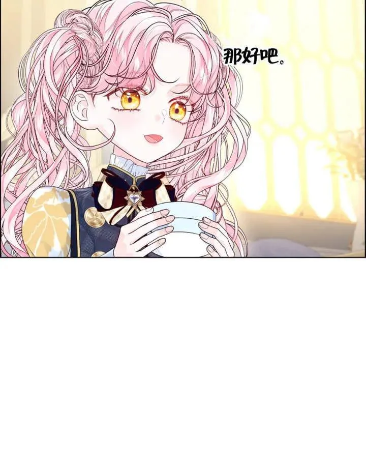 第08话30