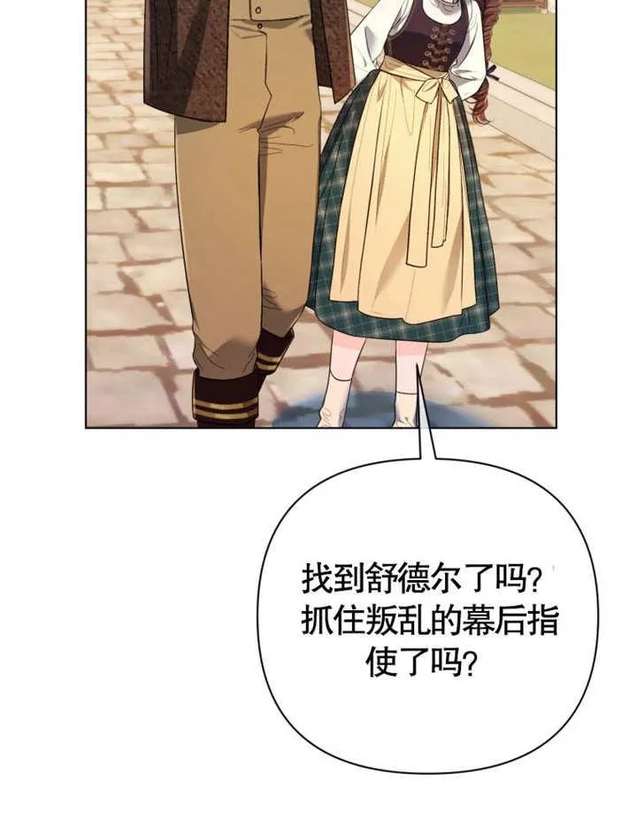 第38话49
