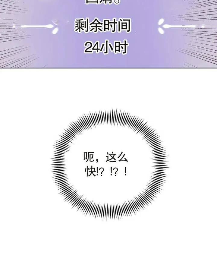 第03话99