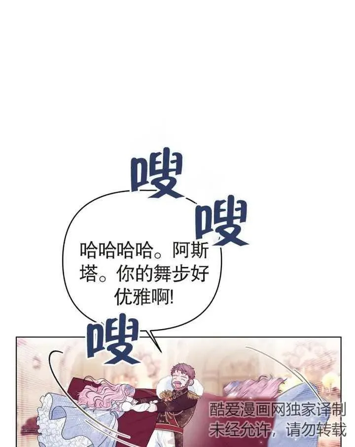 第03话74