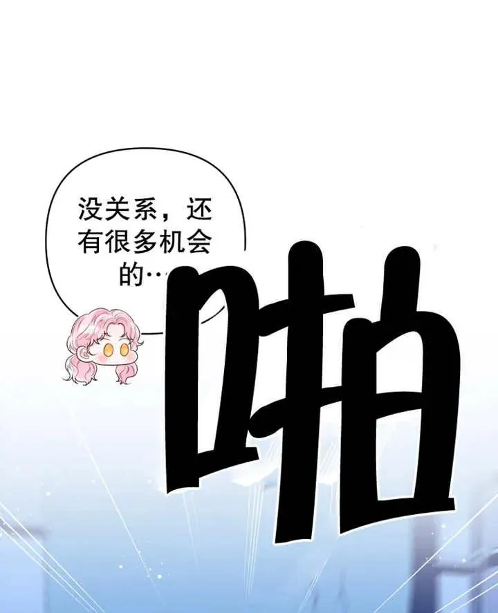 第09话45