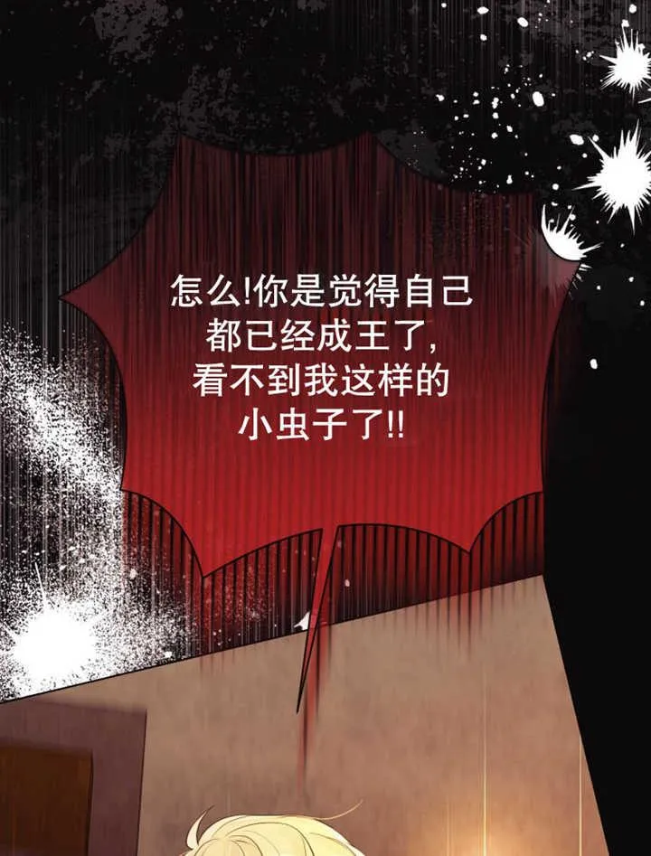 第36话38