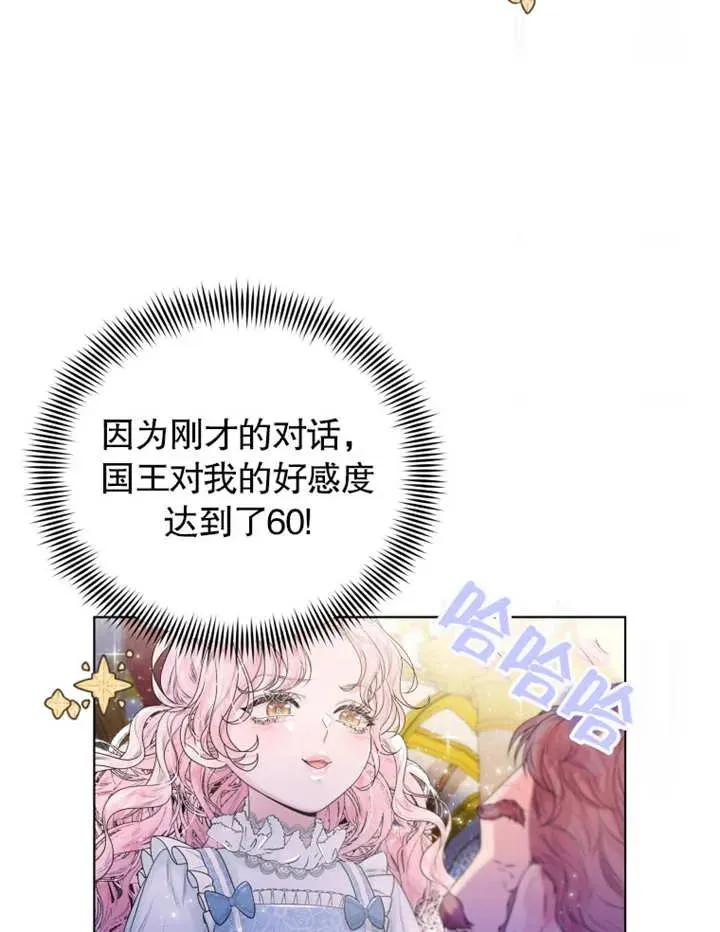 第02话66