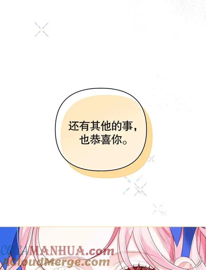 第18话32