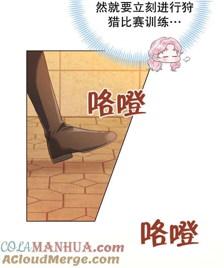 第11话68