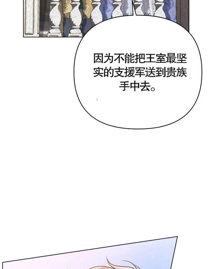 第07话5