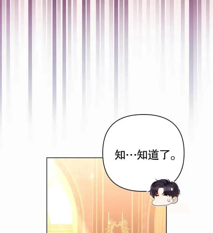第19话46