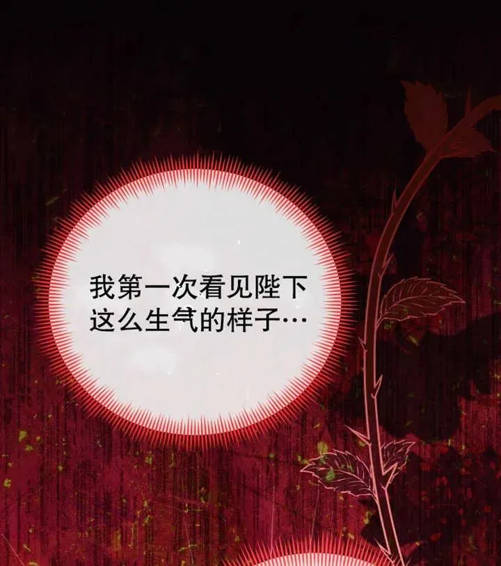 第15话107
