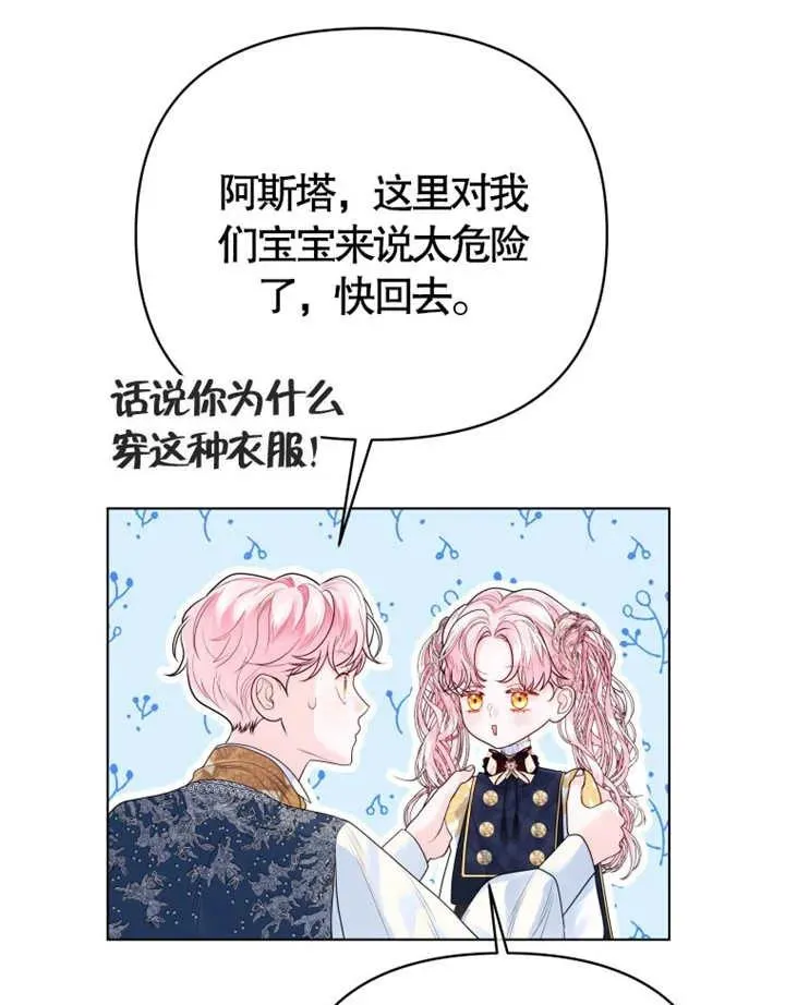 第07话67