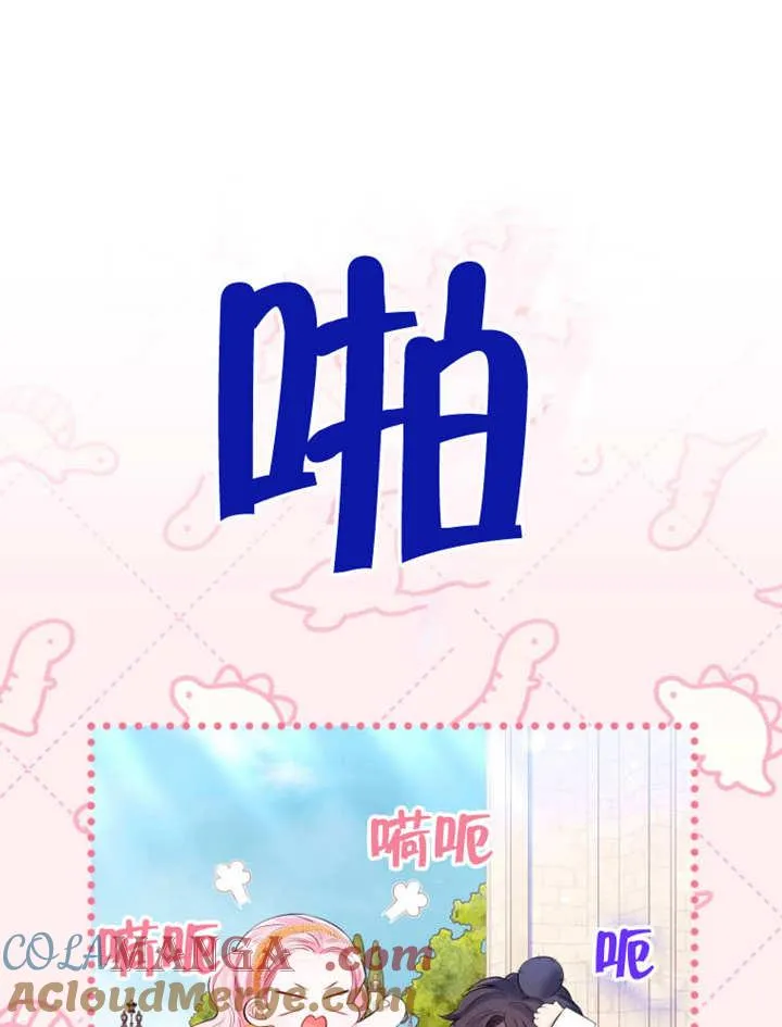 第34话72