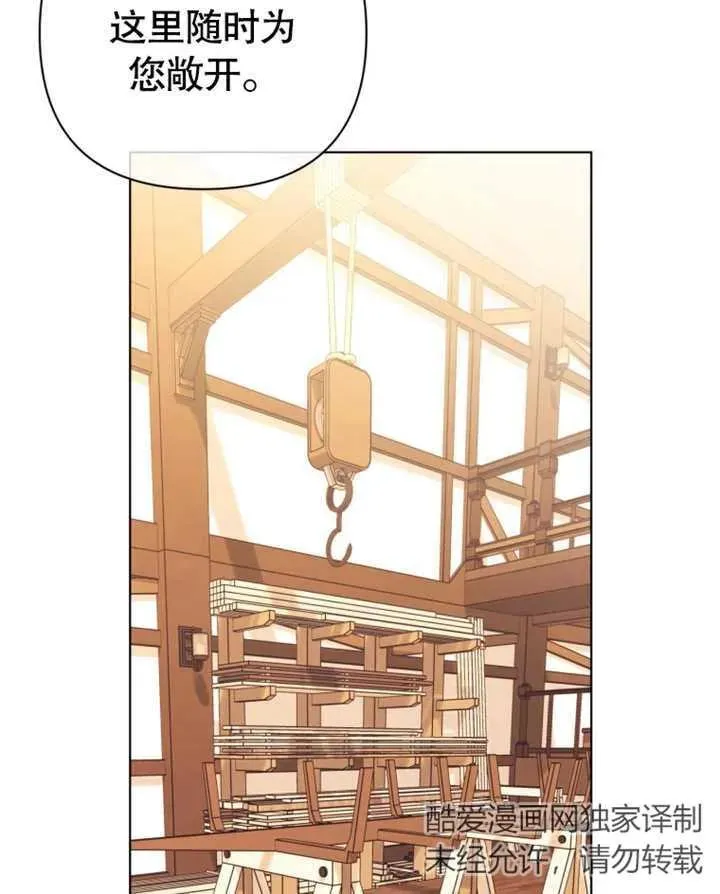 第31话109