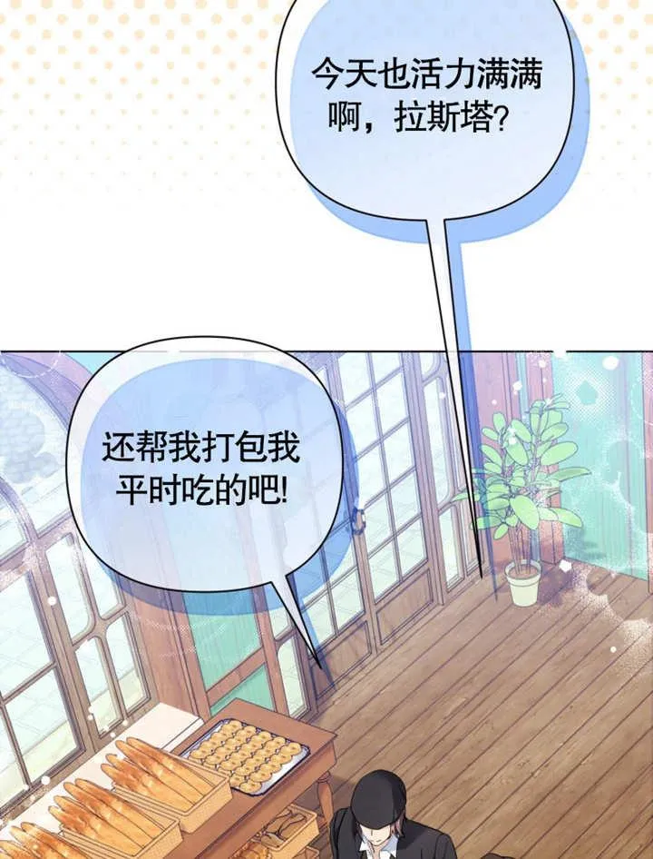 第38话17
