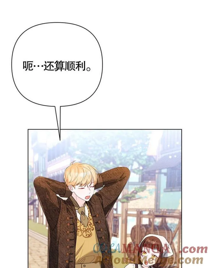 第38话48