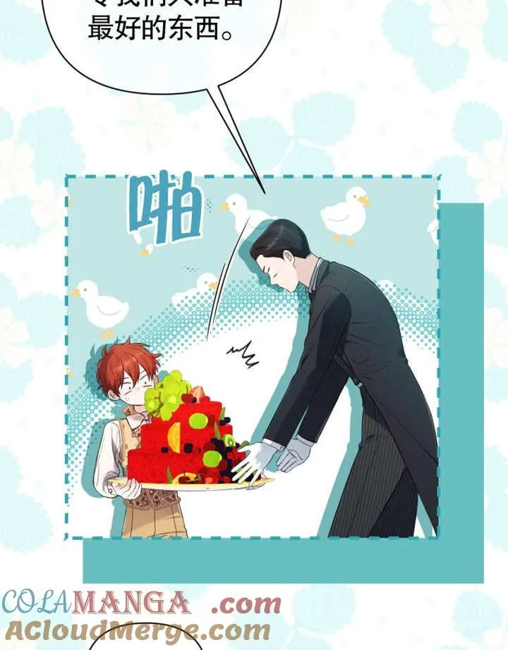 第33话20