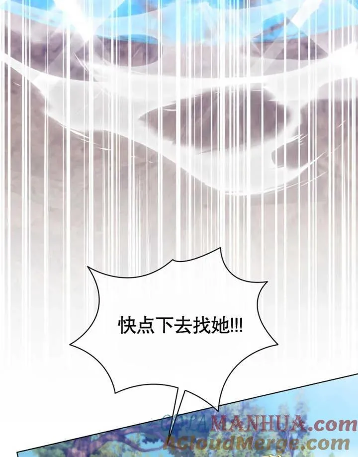 第26话76