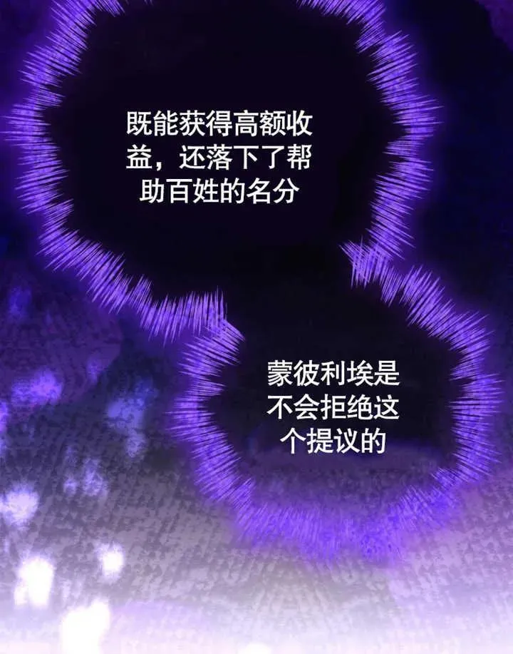第24话37