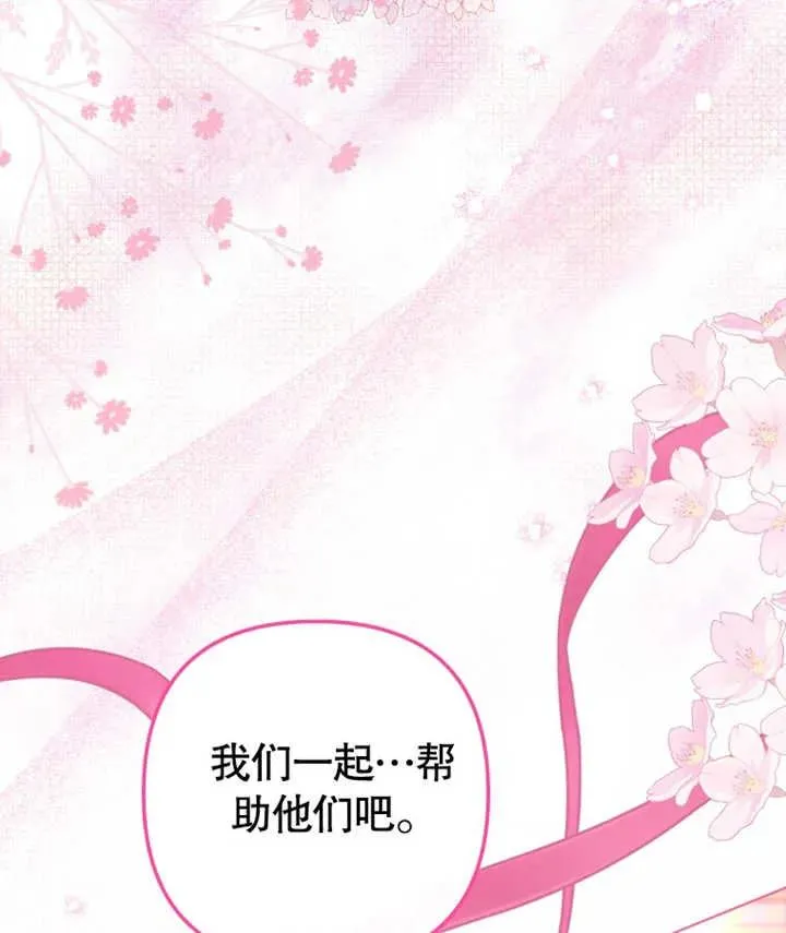 第23话101