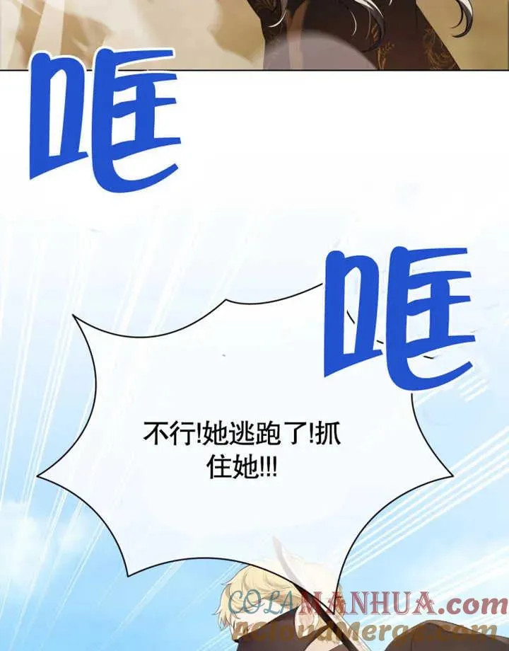 第26话68