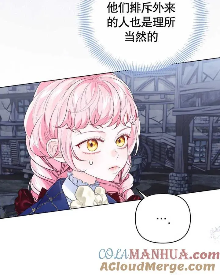 第21话40