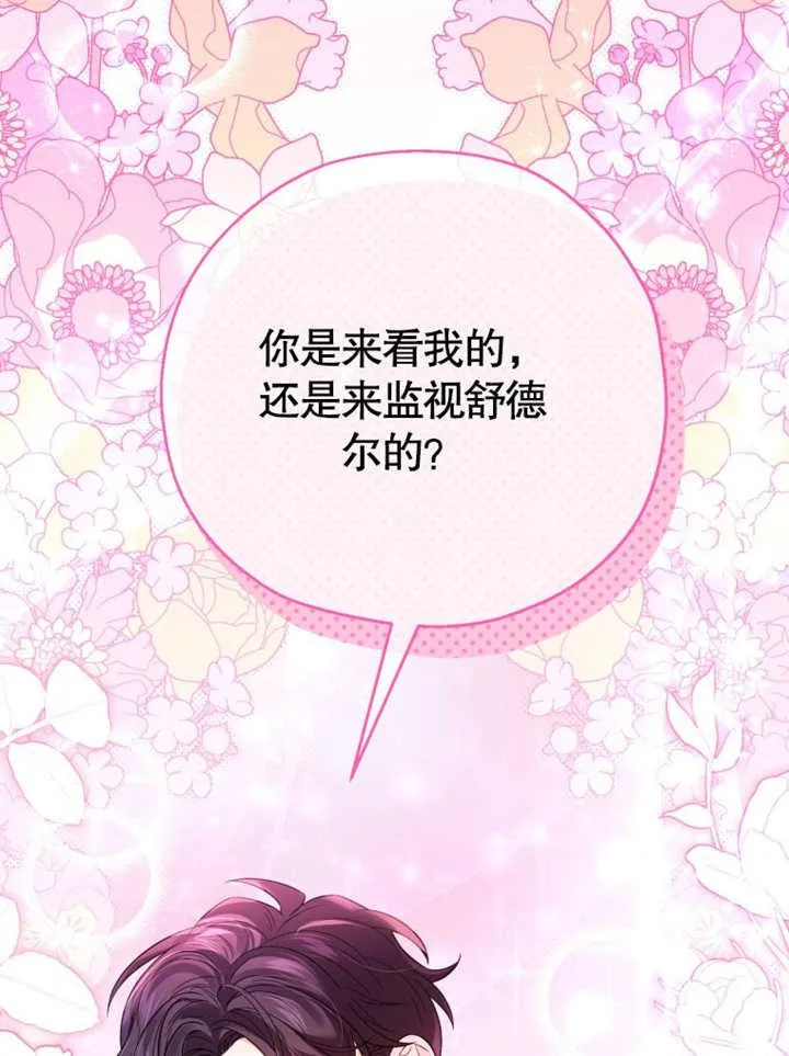 第33话50