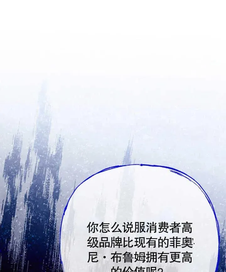 第23话73