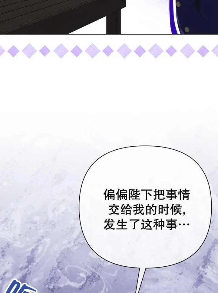 第36话10