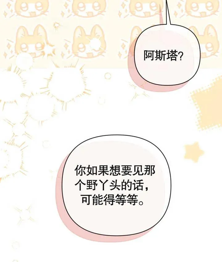第27话129