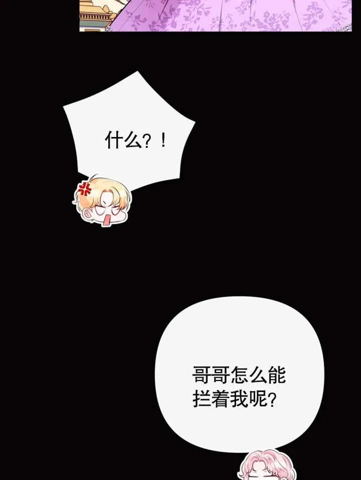 第37话55