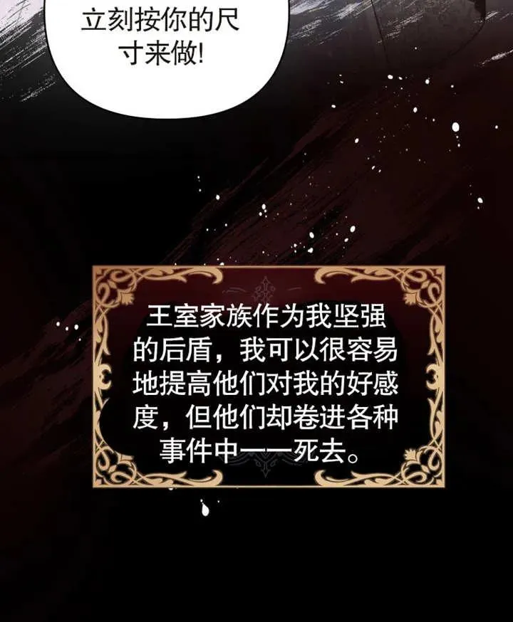 第03话33