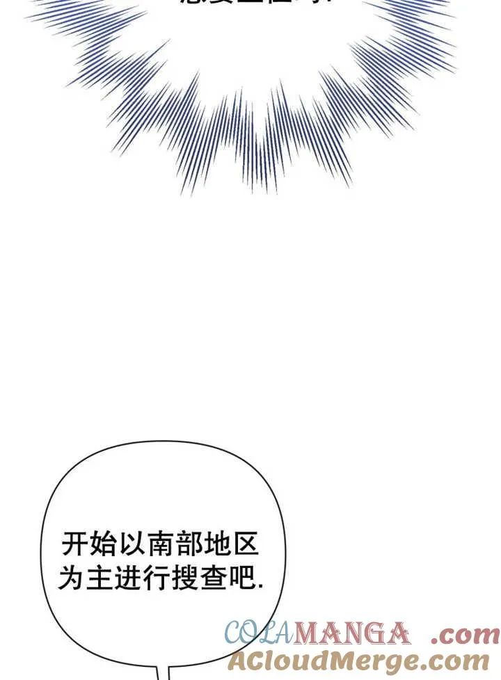 第36话68