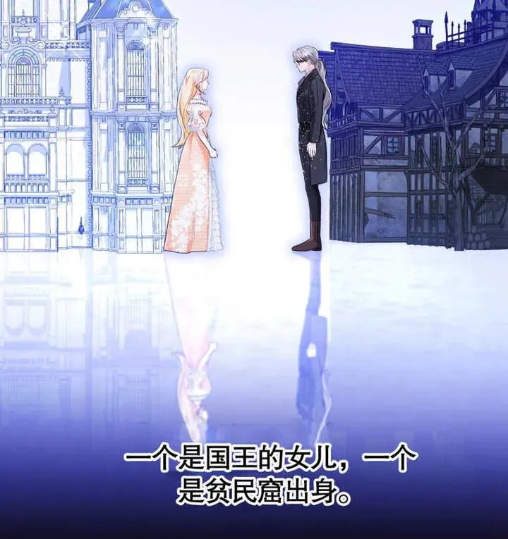 第19话113