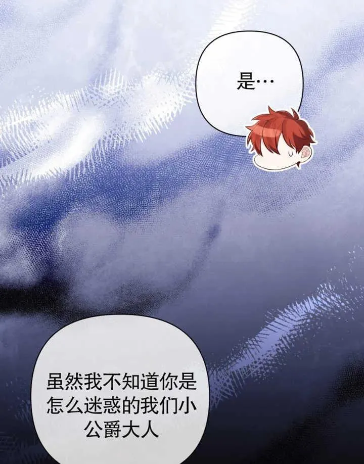 第32话22