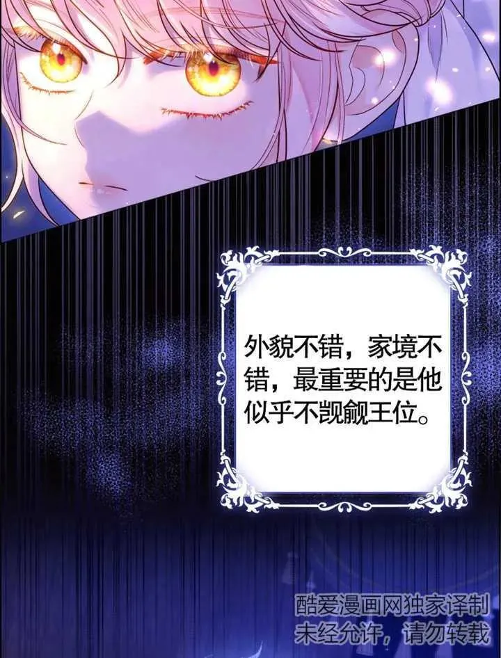 第08话62