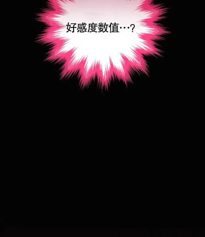 第29话1
