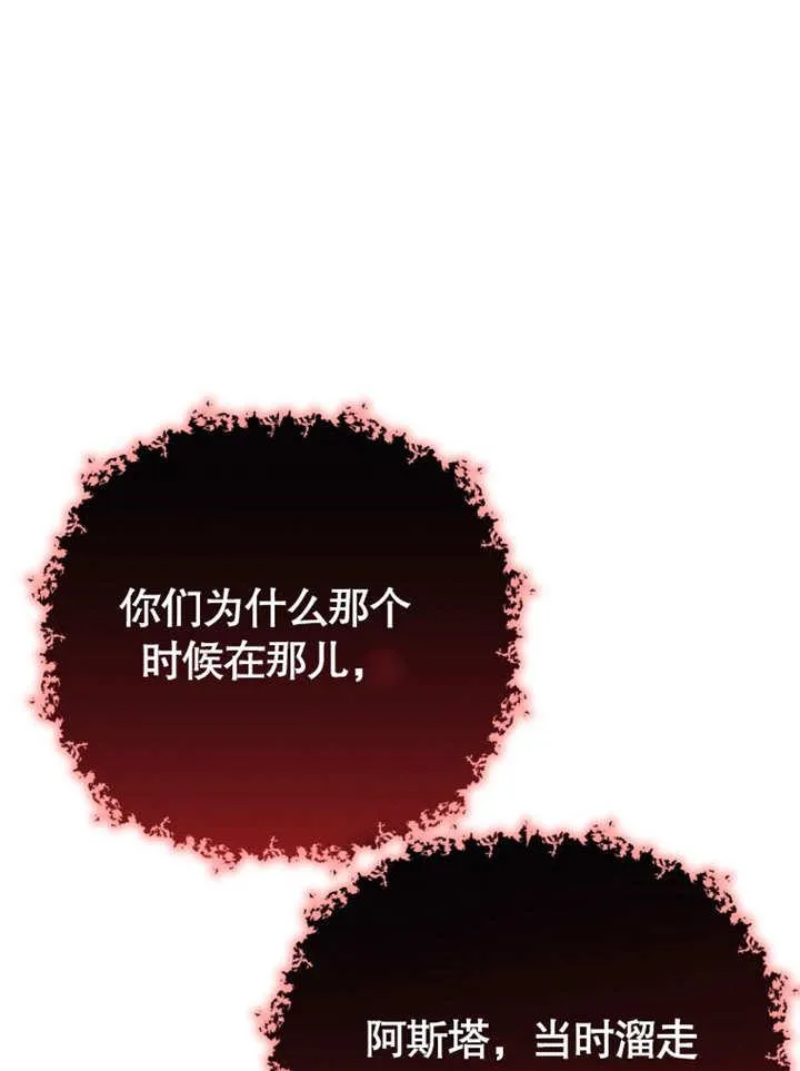 第37话18