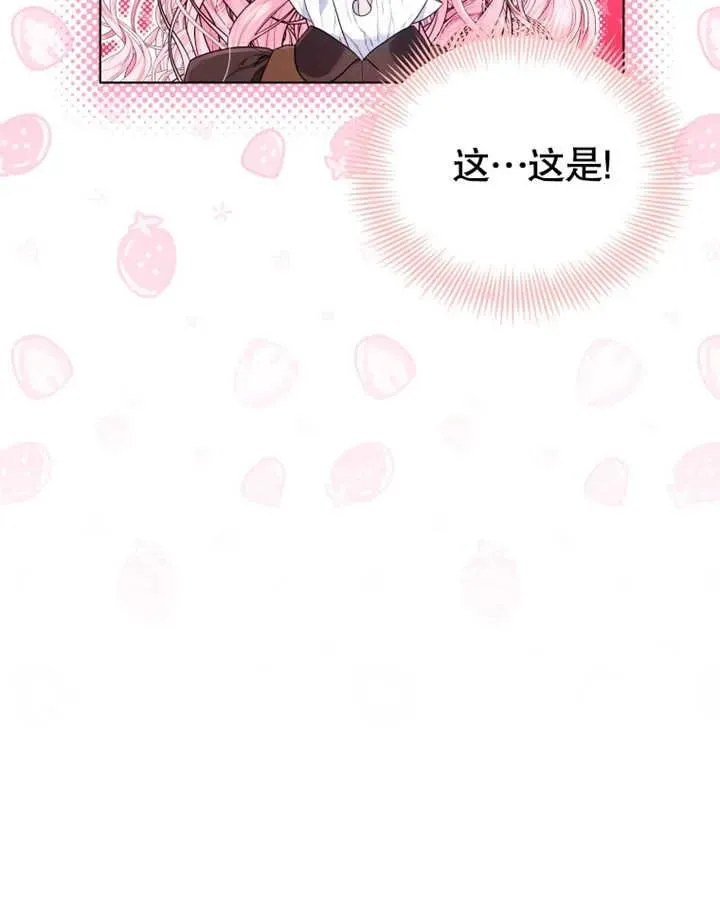 第16话70