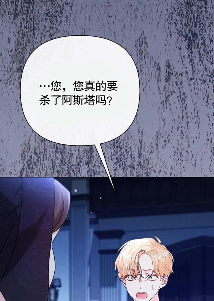 第40话75