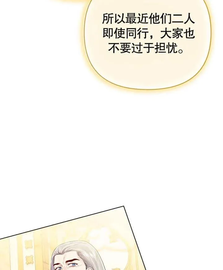 第20话77