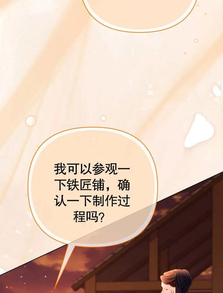 第39话41
