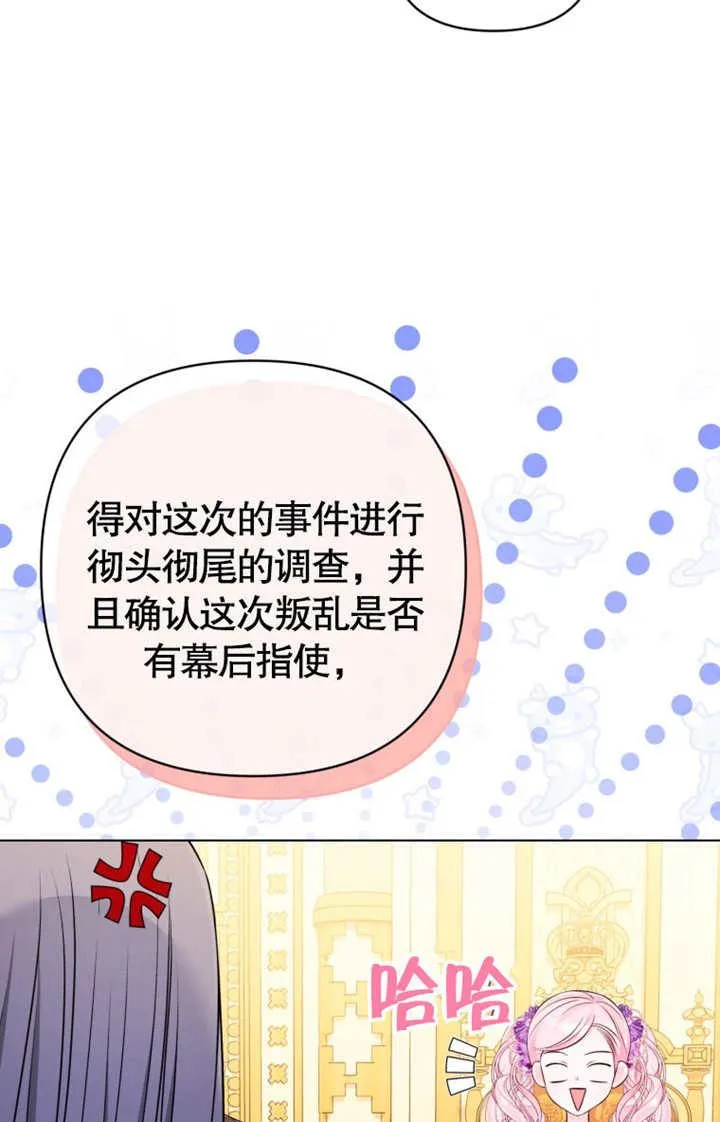 第35话27