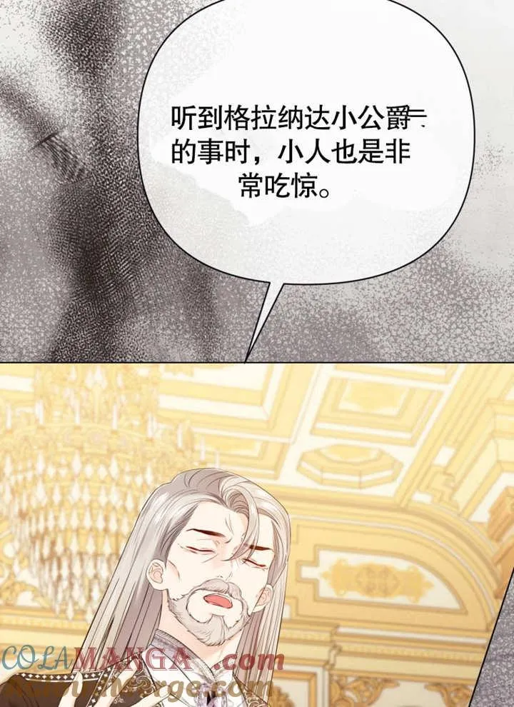 第34话116