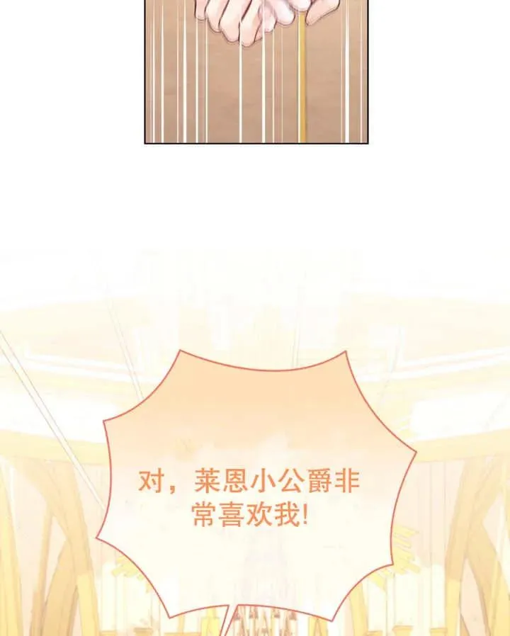 第09话98