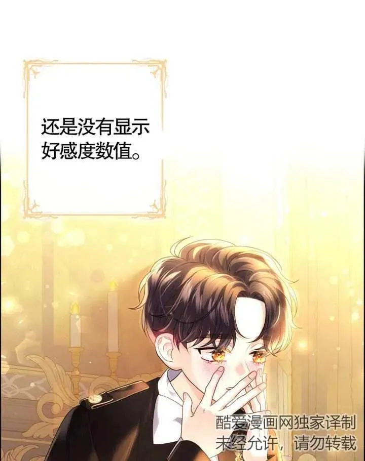 第08话31