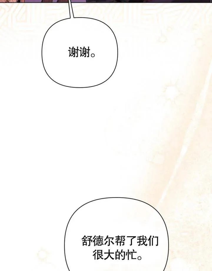 第30话107